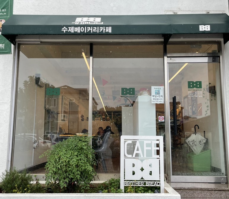 카페브브 이미지