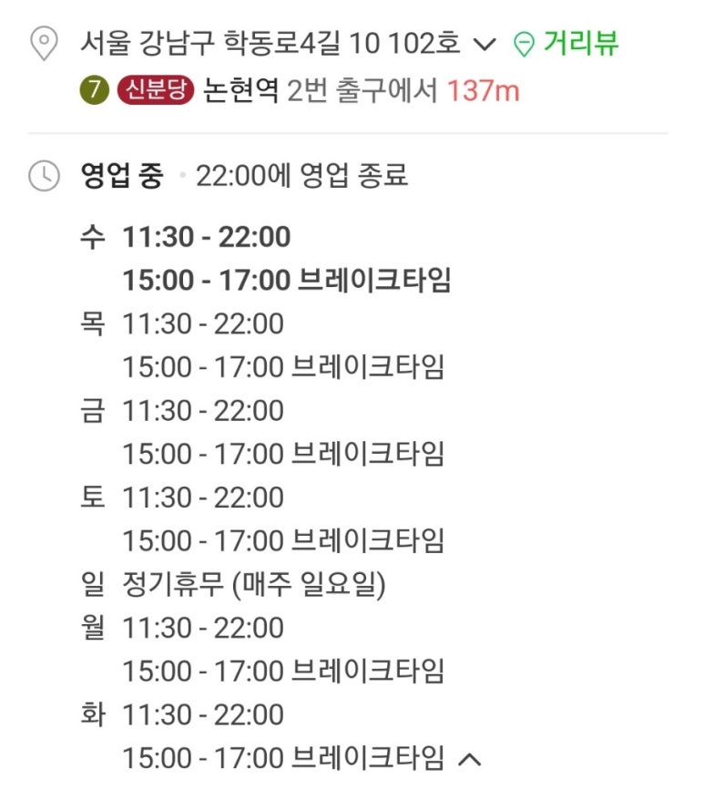 이강인참치도매상 이미지