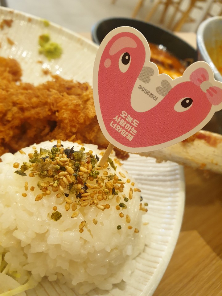 오유미당 이미지