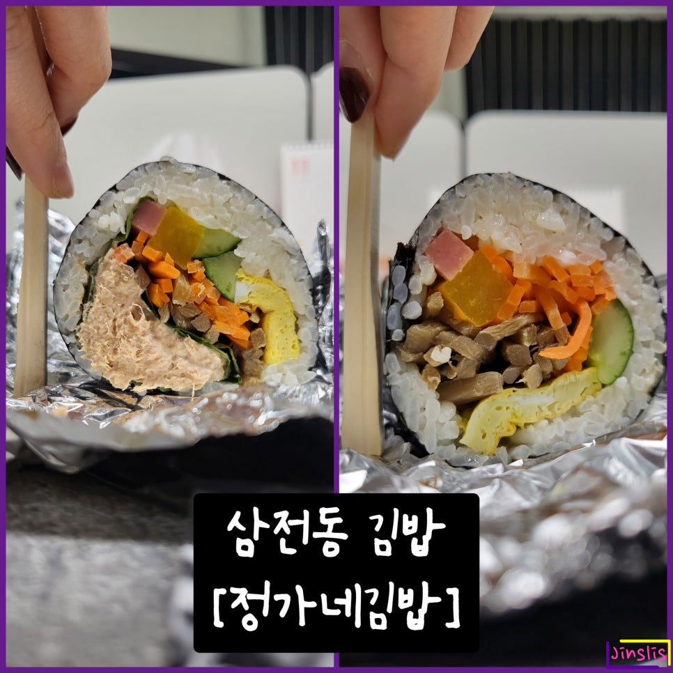 정가네김밥 이미지