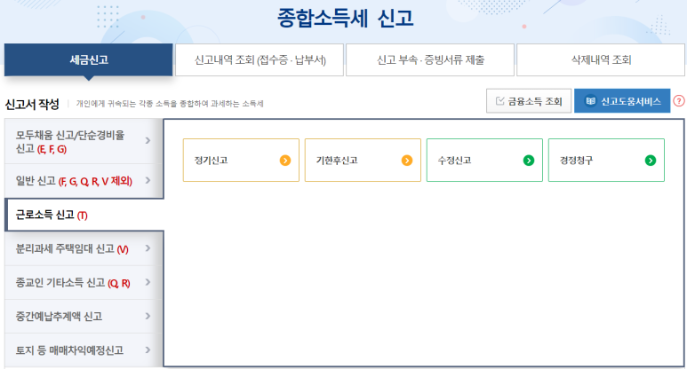 새론세무법인 이미지