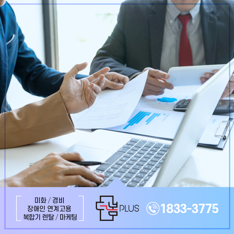 더플러스OA 이미지