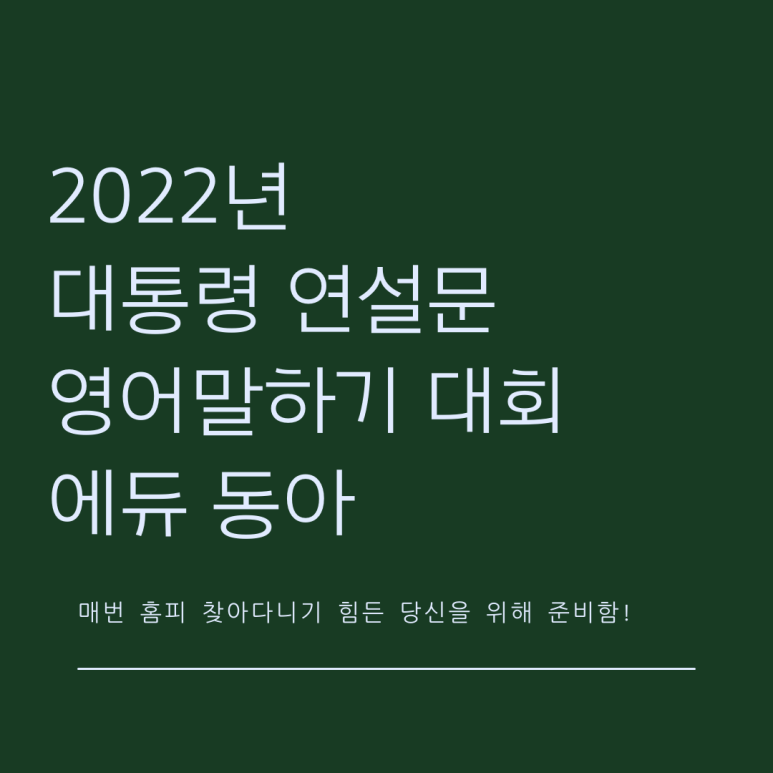 에이미에듀플러스 이미지