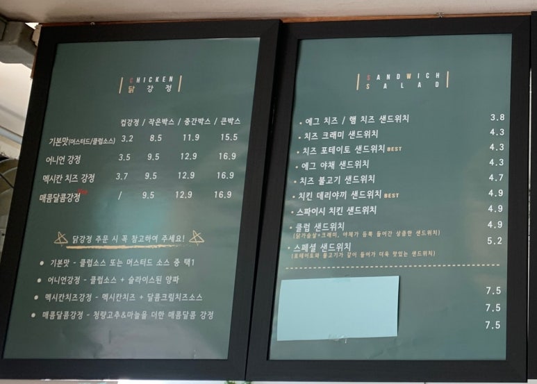 샌드앤닭 이미지