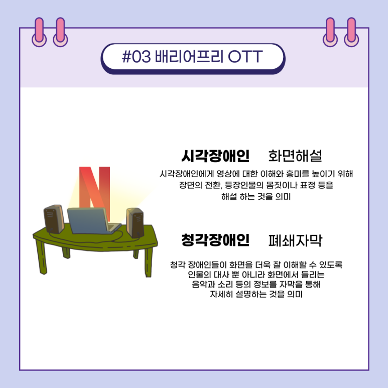 배프 이미지