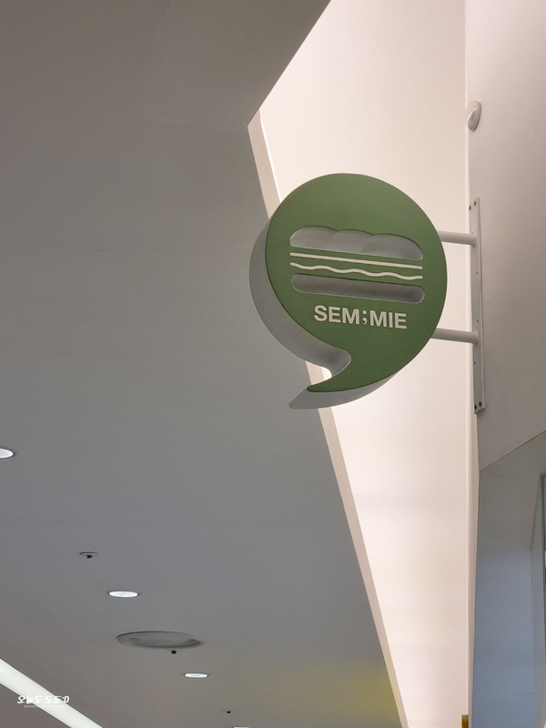 카페쎄미 코엑스점 사진 7
