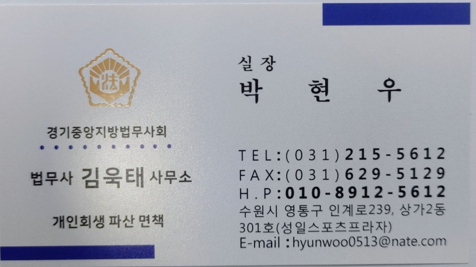 친절한법무사사무소 이미지