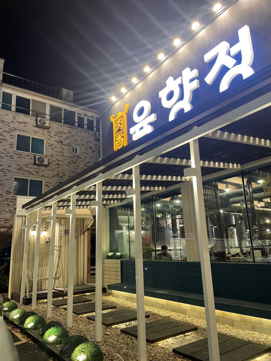 해우컴퍼니 이미지