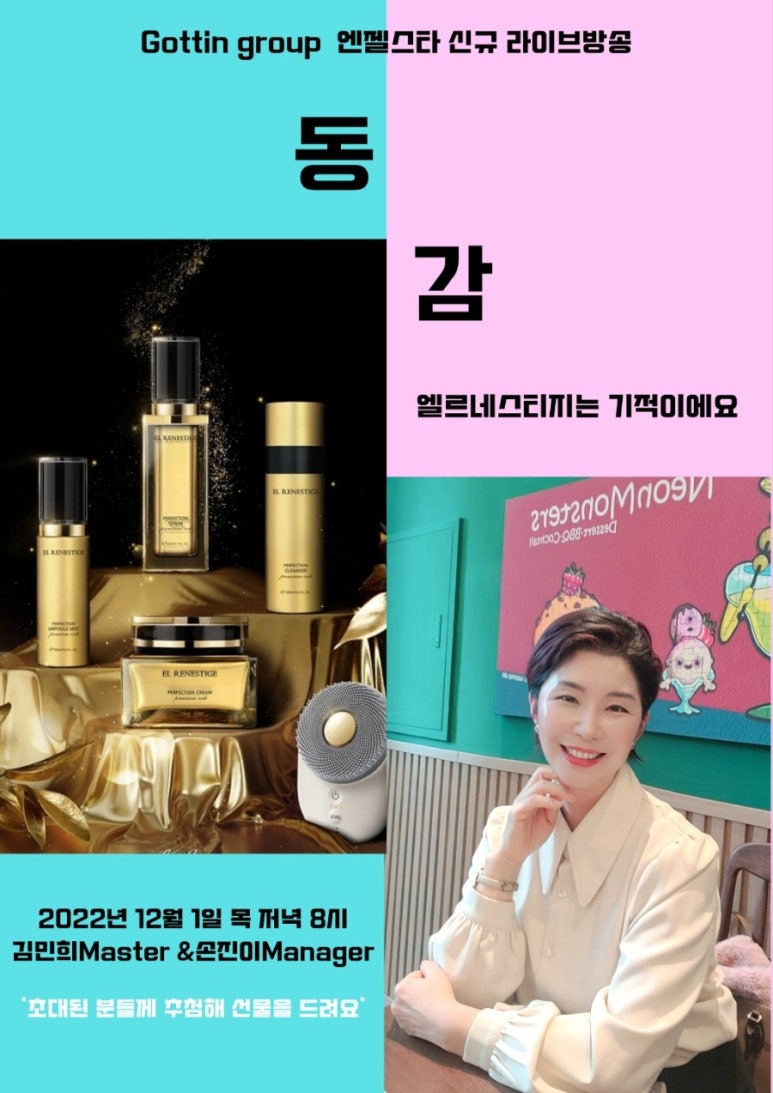 (주)네스티지 이미지