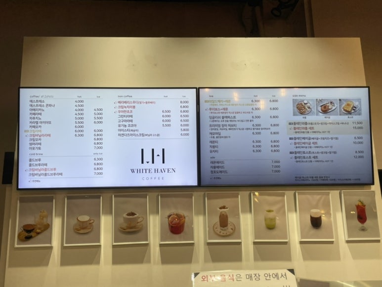와플헤이븐 이미지