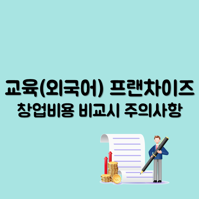 (주)와이비엠에듀 이미지