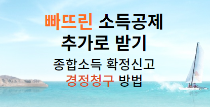 새론세무법인 이미지