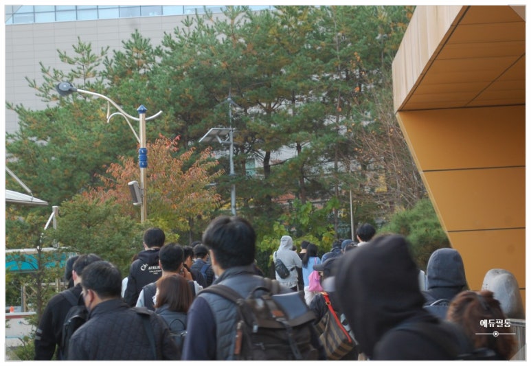 88행정사사무소 이미지