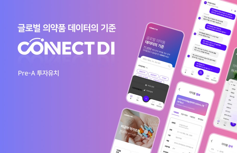 엔젤글로벌 이미지