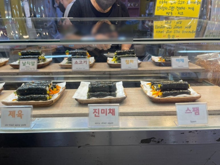 맛있게두 얌얌 이미지