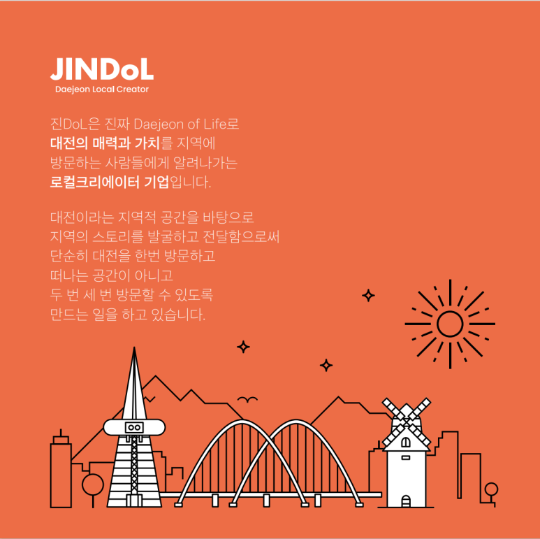 진DoL 이미지