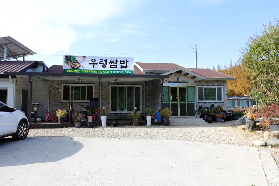신평가든 이미지