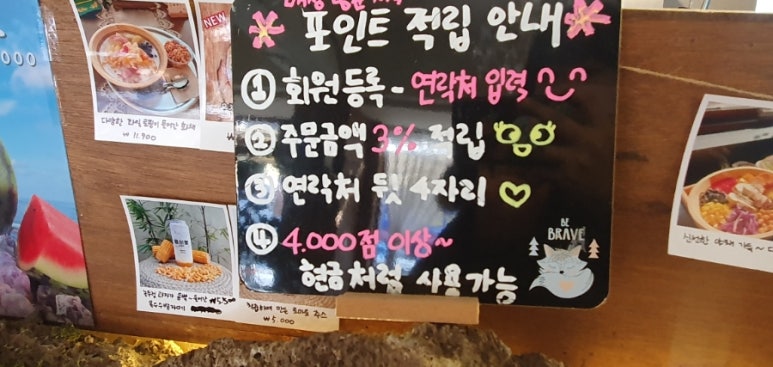 읍천리382구리 이미지