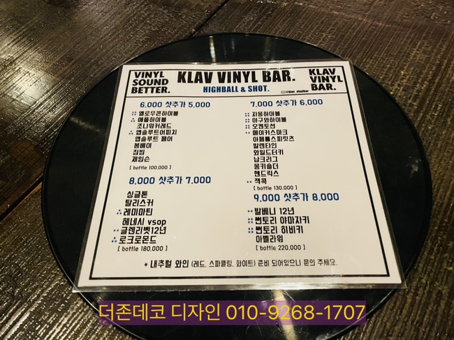 칠성레코드 이미지