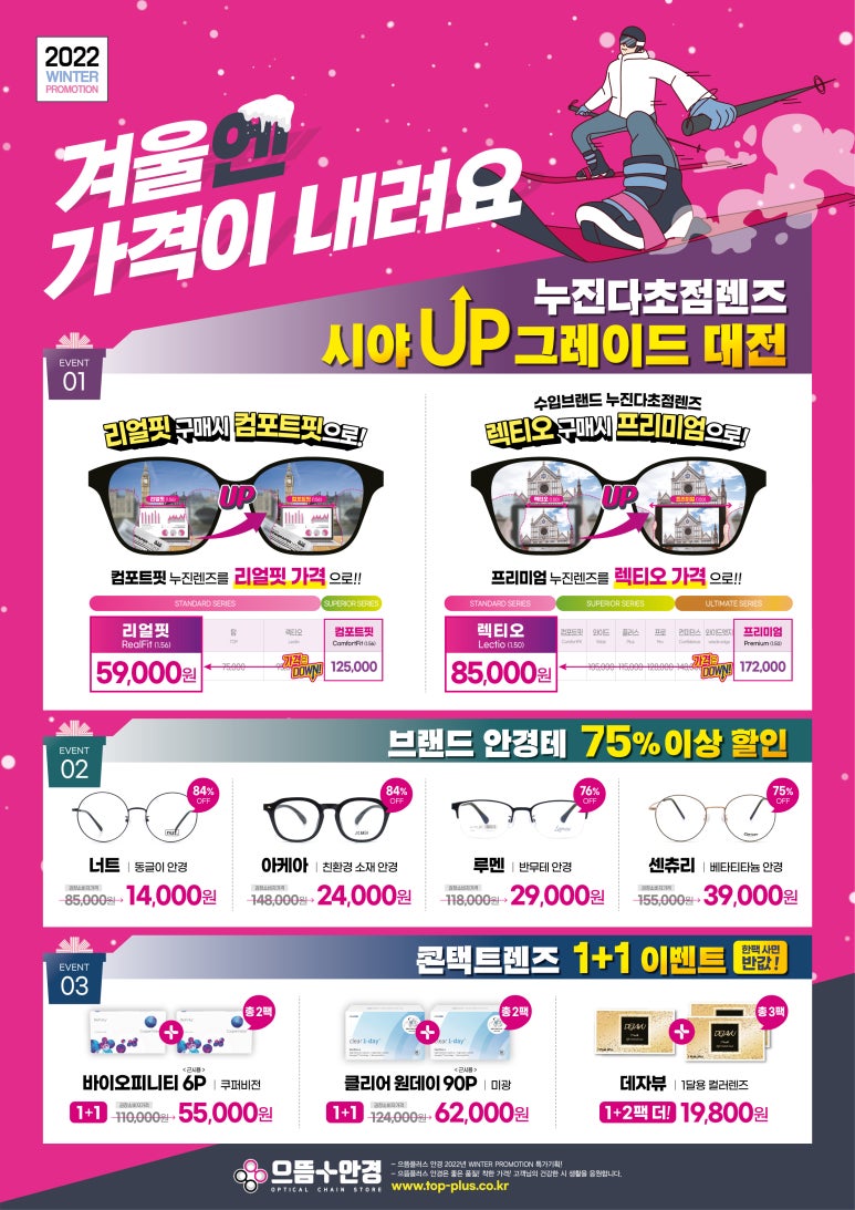 으뜸핏 이미지