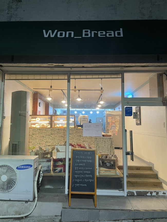 원브레드(Won_Bread) 이미지