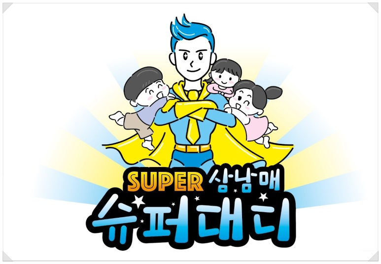 매정임대 이미지