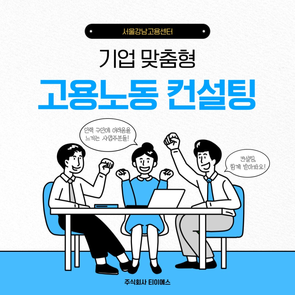 (주)티이에스 이미지
