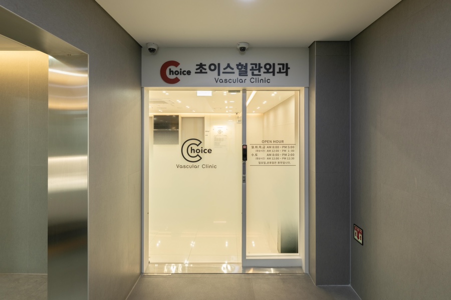 초이스의원 이미지