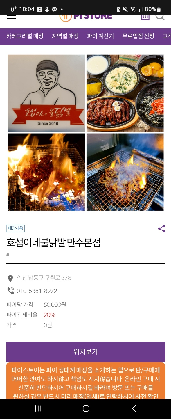 1번가헤어 이미지