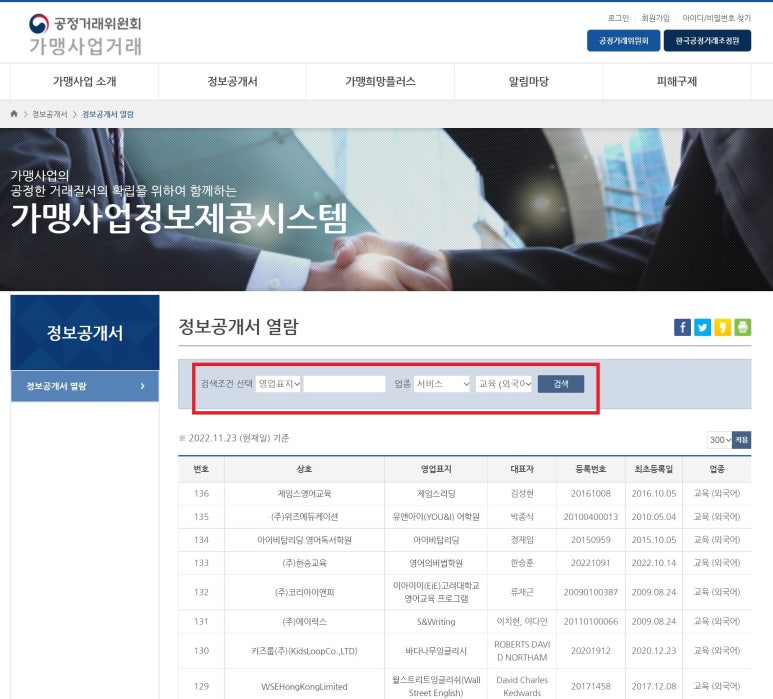 아이비탑리딩영어독서학원 이미지