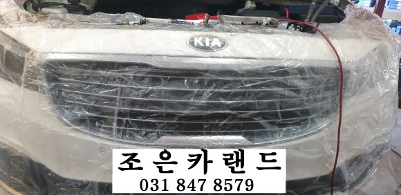 조은카랜드 이미지
