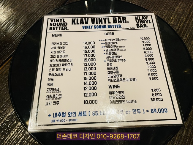 칠성레코드 이미지