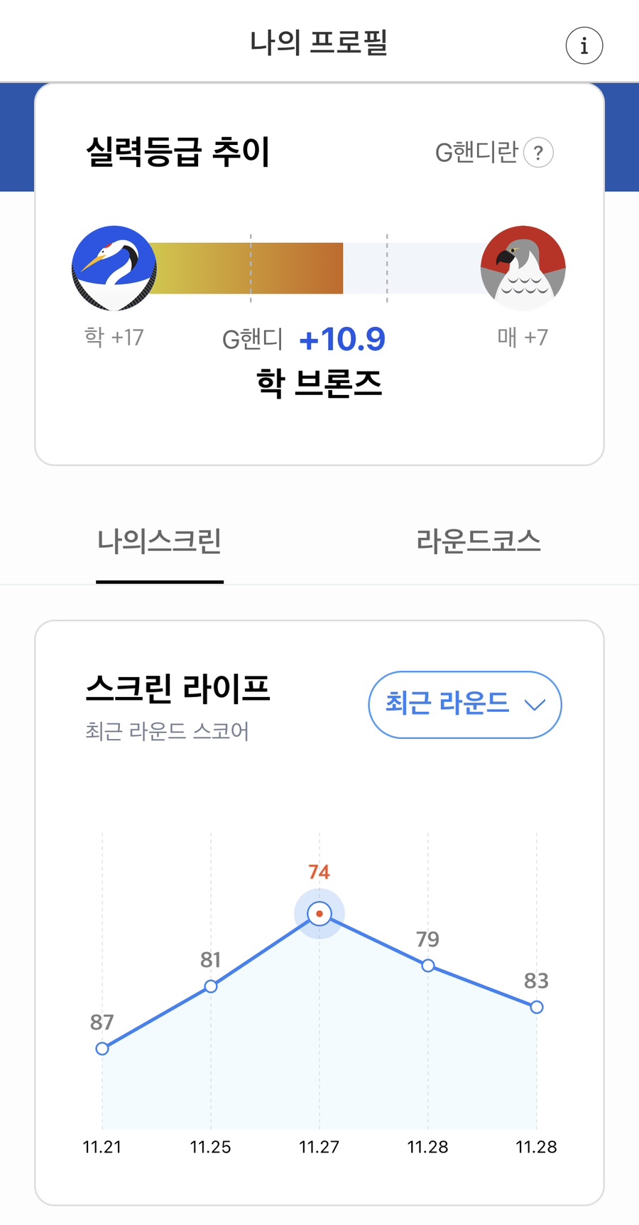 지핸디 이미지