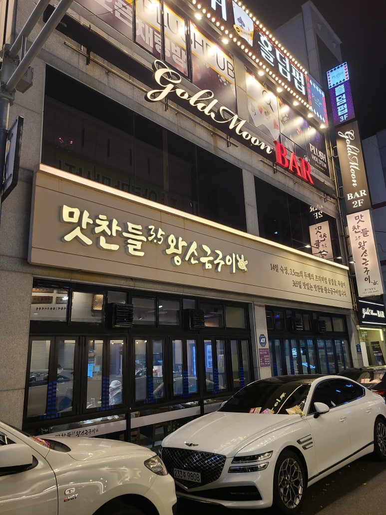 지에스25울산터미널 이미지
