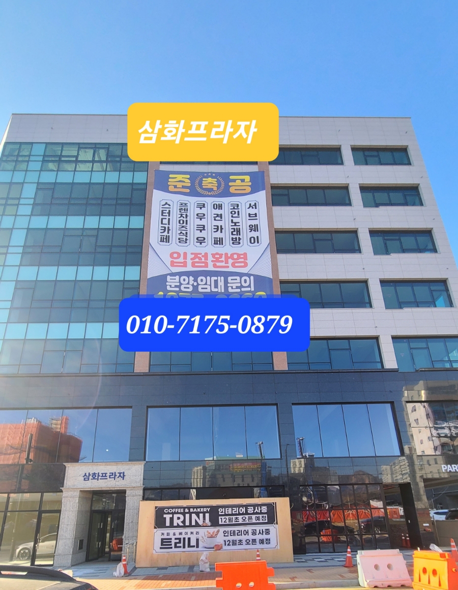 삼화편의점 이미지