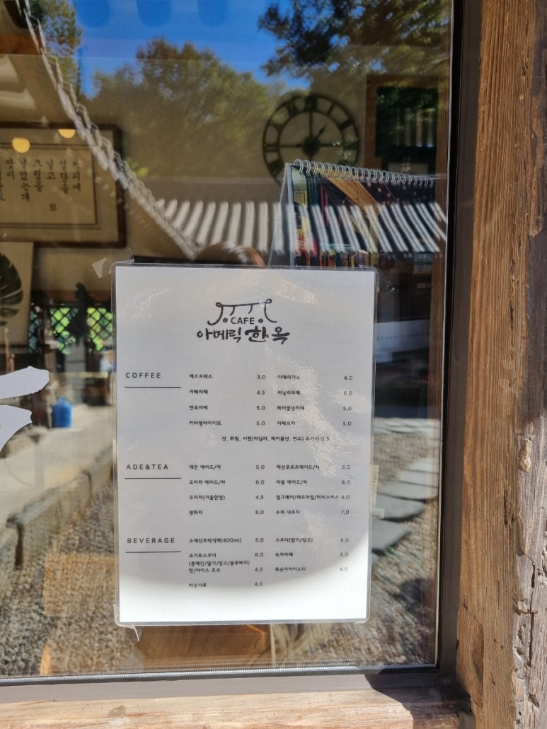 자연주의쌈밥 이미지