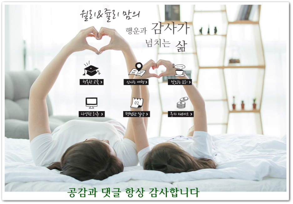 엄지네반찬 이미지