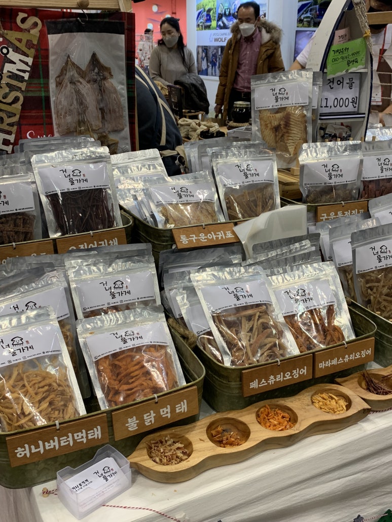 거너물가게 이미지