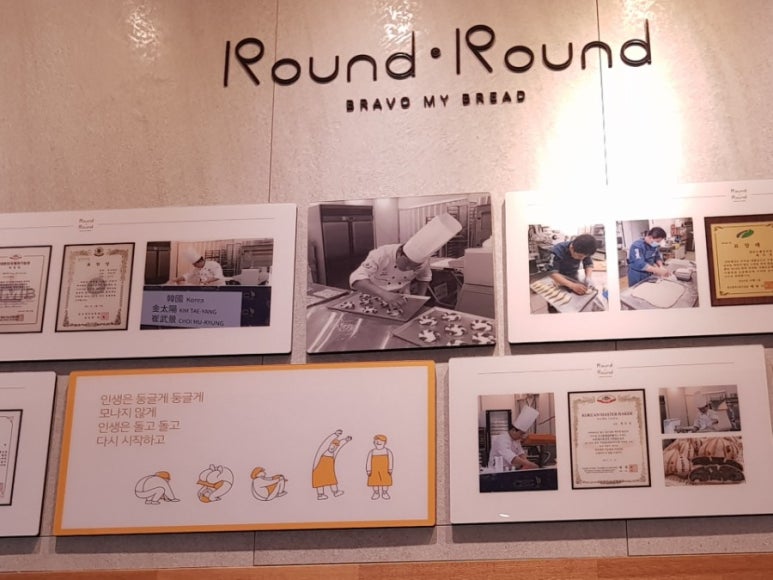 라운드라운드(RoundRound) 이미지