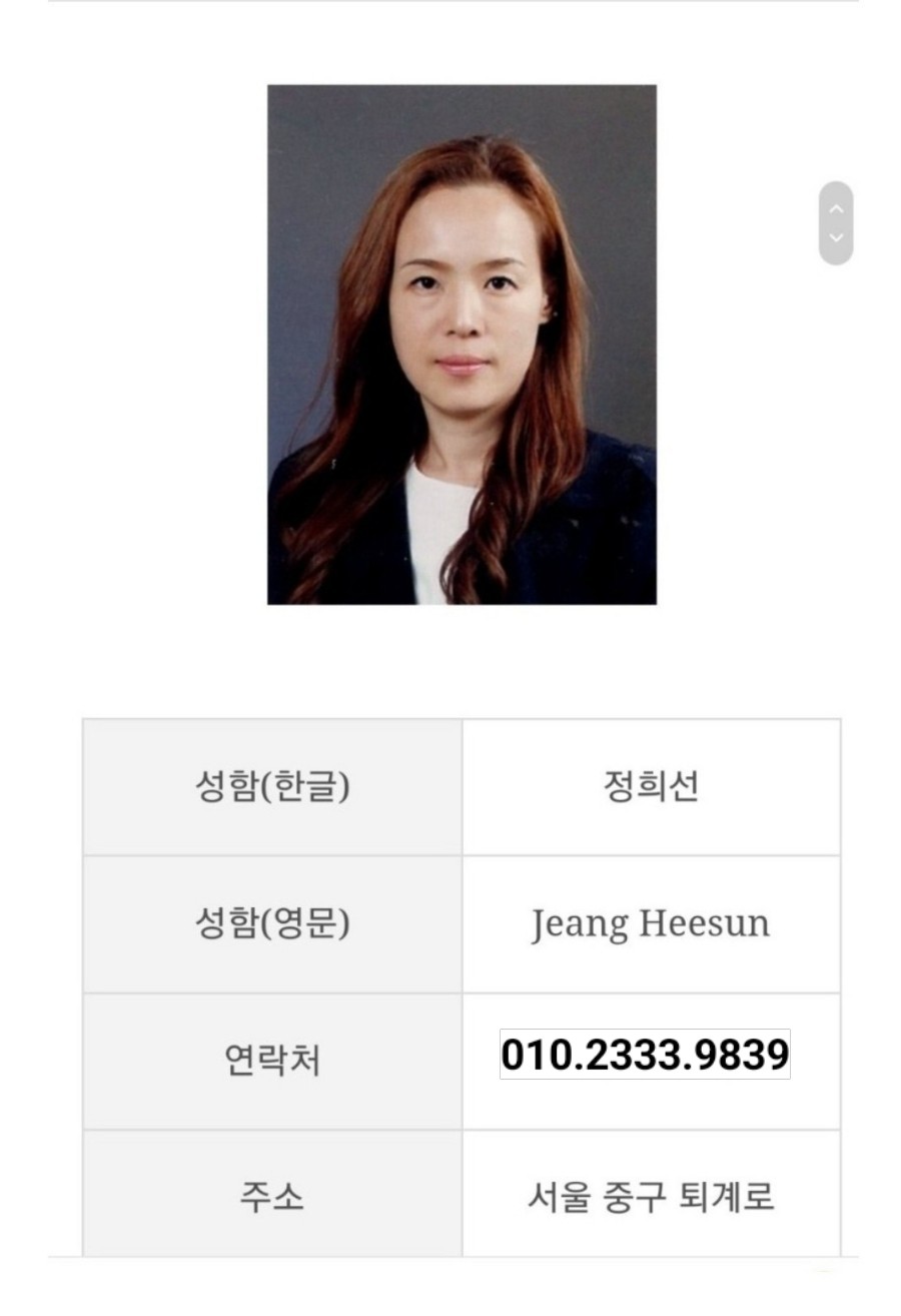 사단법인 한국현대민화협회 이미지