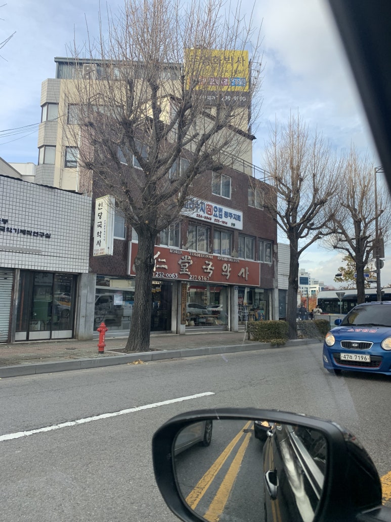 인당국악사 이미지