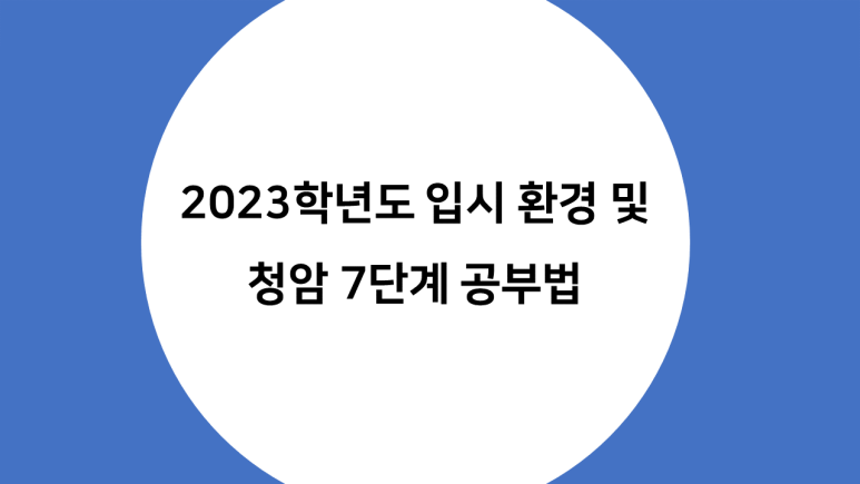 청암환경 이미지
