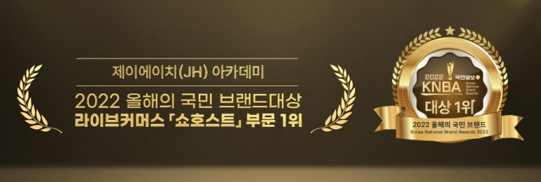 제이에이치커머스 이미지