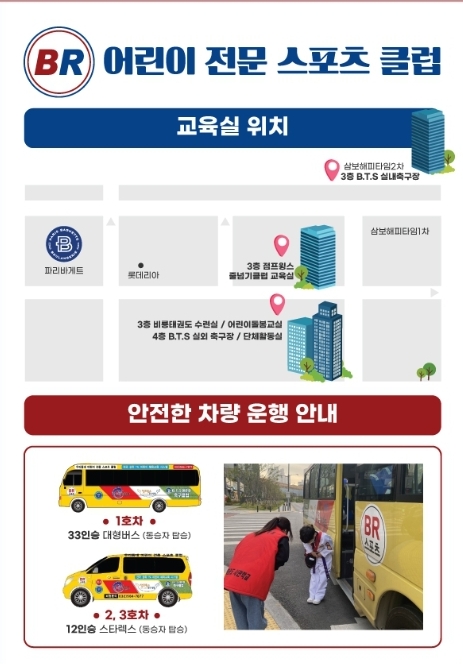 비룡점프윙스줄넘기클럽 이미지