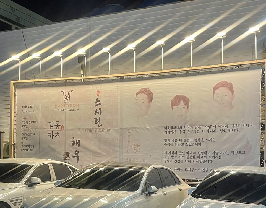 해우컴퍼니 이미지