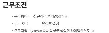 한일제관(주) 이미지