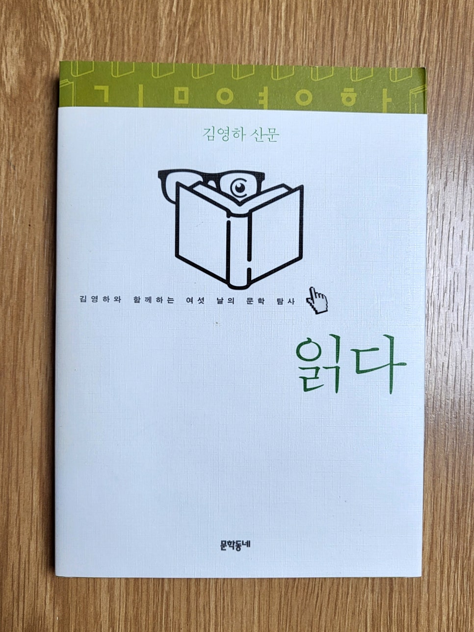 기독성문서적 이미지