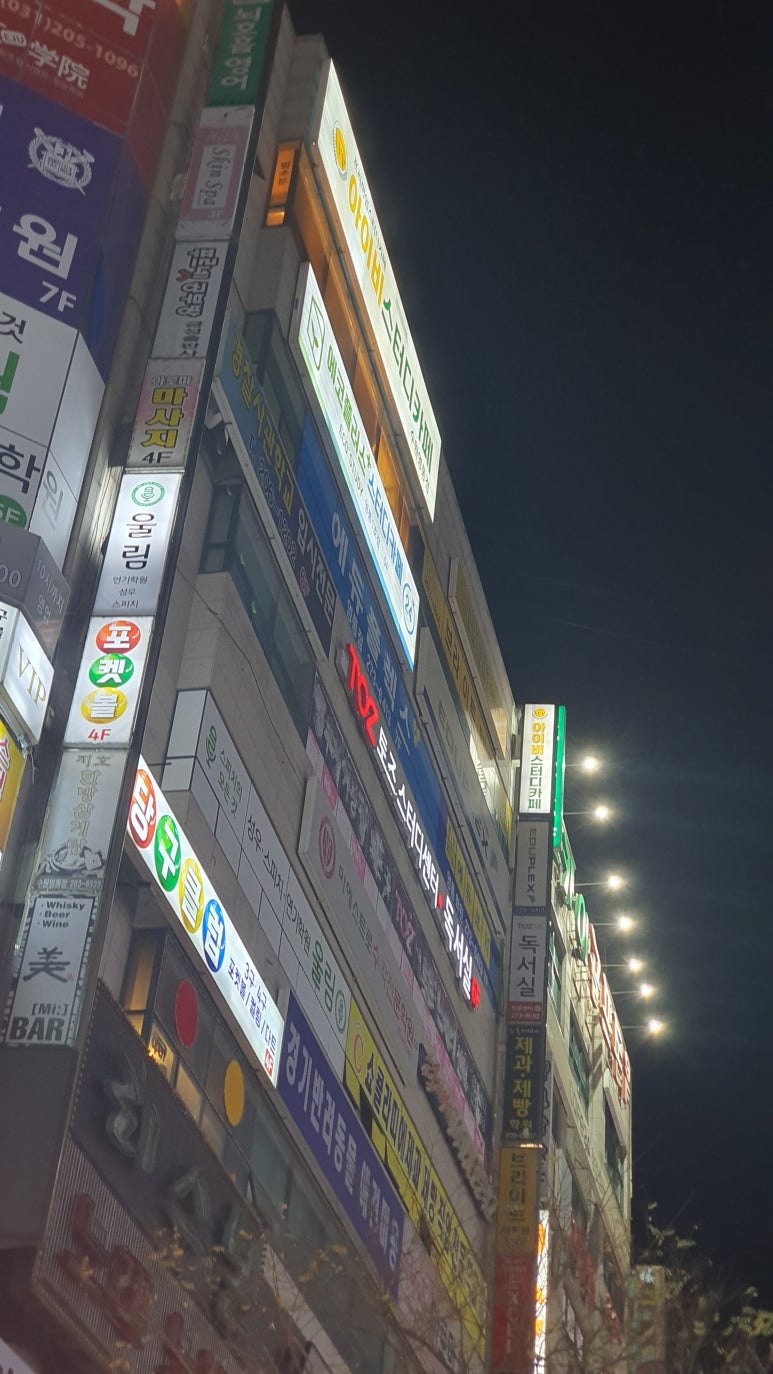 아이비스터디카페 이미지