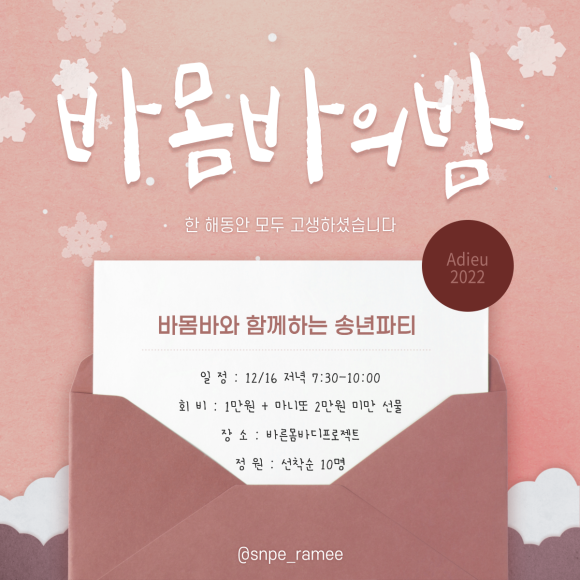 바른바디 이미지