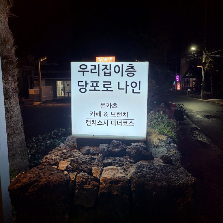 우리집이층 이미지